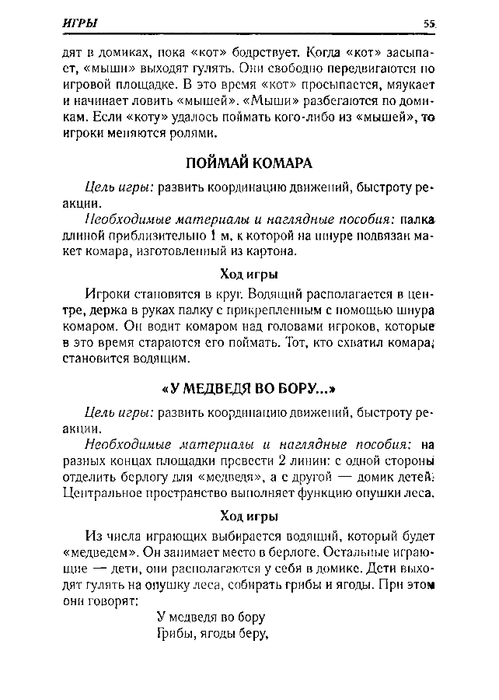 65067_0bf5c3088c72d722396ec454185cb66e_55 (499x700, 156Kb)