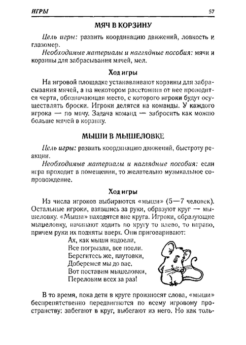 65067_0bf5c3088c72d722396ec454185cb66e_57 (499x700, 153Kb)