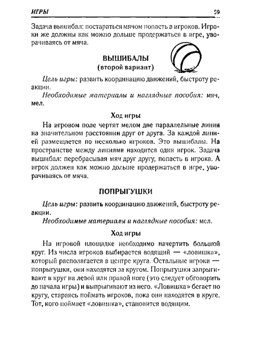 65067_0bf5c3088c72d722396ec454185cb66e_59 (499x700, 145Kb)