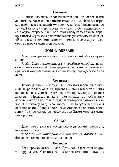 65067_0bf5c3088c72d722396ec454185cb66e_63 (499x700, 164Kb)