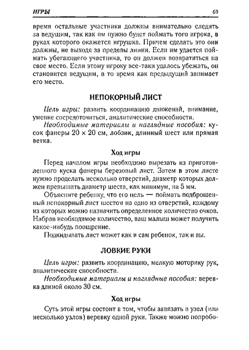 65067_0bf5c3088c72d722396ec454185cb66e_69 (499x700, 162Kb)
