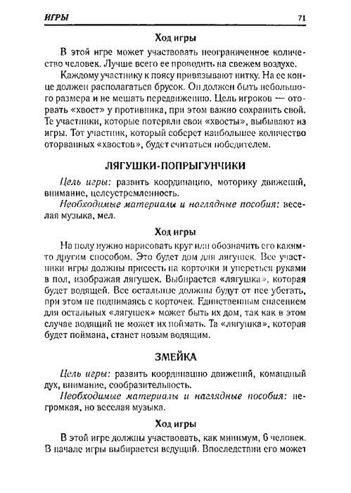 65067_0bf5c3088c72d722396ec454185cb66e_71 (499x700, 161Kb)