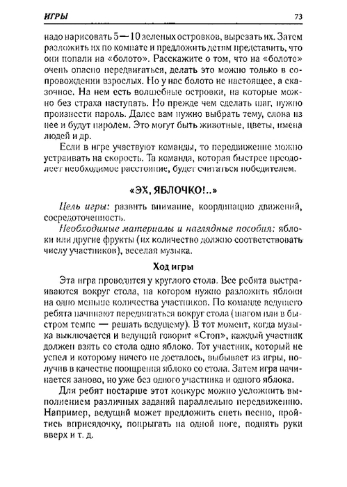 65067_0bf5c3088c72d722396ec454185cb66e_73 (499x700, 182Kb)