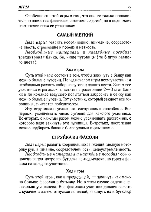65067_0bf5c3088c72d722396ec454185cb66e_75 (499x700, 172Kb)