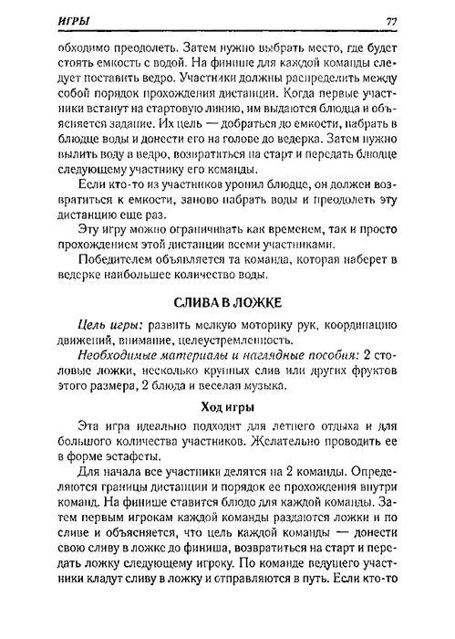 65067_0bf5c3088c72d722396ec454185cb66e_77 (499x700, 184Kb)