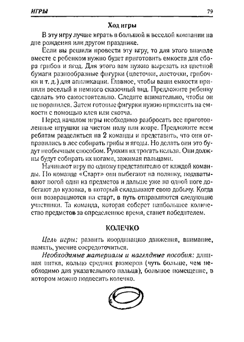 65067_0bf5c3088c72d722396ec454185cb66e_79 (499x700, 176Kb)