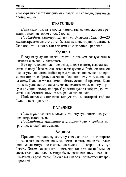 65067_0bf5c3088c72d722396ec454185cb66e_83 (499x700, 167Kb)