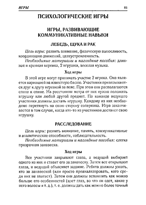 65067_0bf5c3088c72d722396ec454185cb66e_85 (499x700, 155Kb)