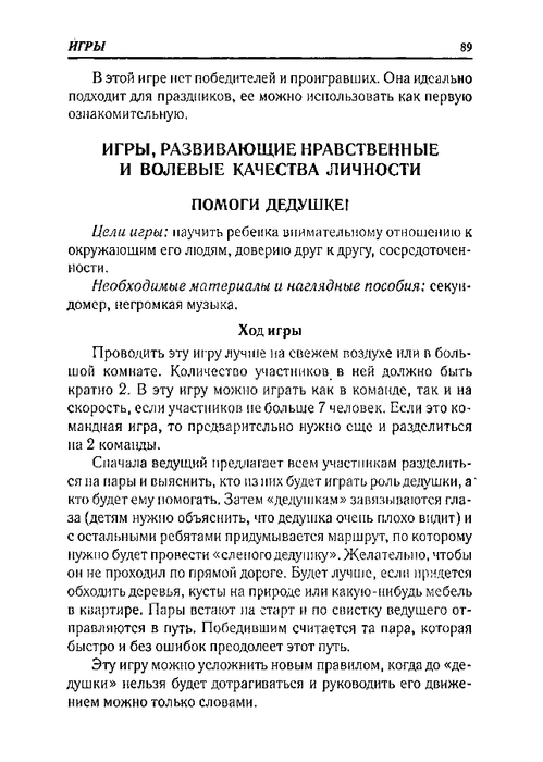 65067_0bf5c3088c72d722396ec454185cb66e_89 (499x700, 170Kb)