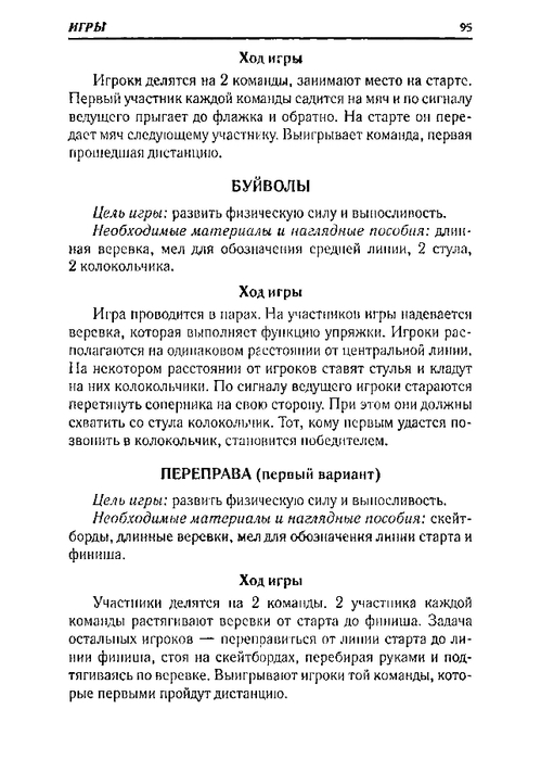 65067_0bf5c3088c72d722396ec454185cb66e_95 (499x700, 158Kb)