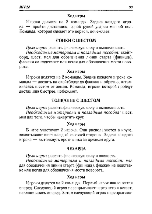 65067_0bf5c3088c72d722396ec454185cb66e_99 (499x700, 146Kb)