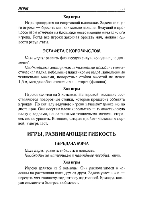 65067_0bf5c3088c72d722396ec454185cb66e_101 (499x700, 150Kb)