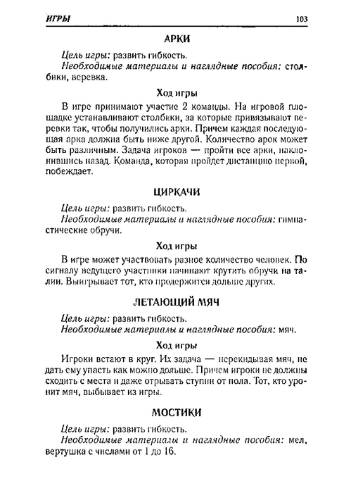 65067_0bf5c3088c72d722396ec454185cb66e_103 (499x700, 132Kb)