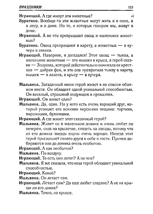 65067_0bf5c3088c72d722396ec454185cb66e_123 (499x700, 166Kb)
