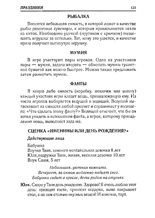 65067_0bf5c3088c72d722396ec454185cb66e_125 (499x700, 144Kb)