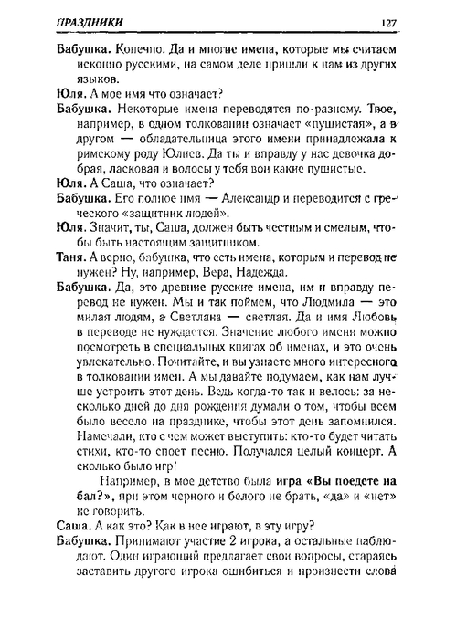 65067_0bf5c3088c72d722396ec454185cb66e_127 (499x700, 185Kb)