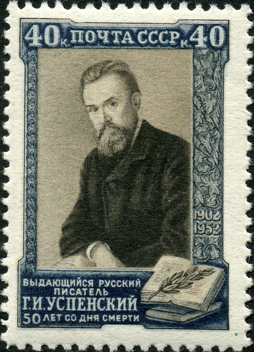 Stamp_of_USSR_1952 (504x700, 656Kb)