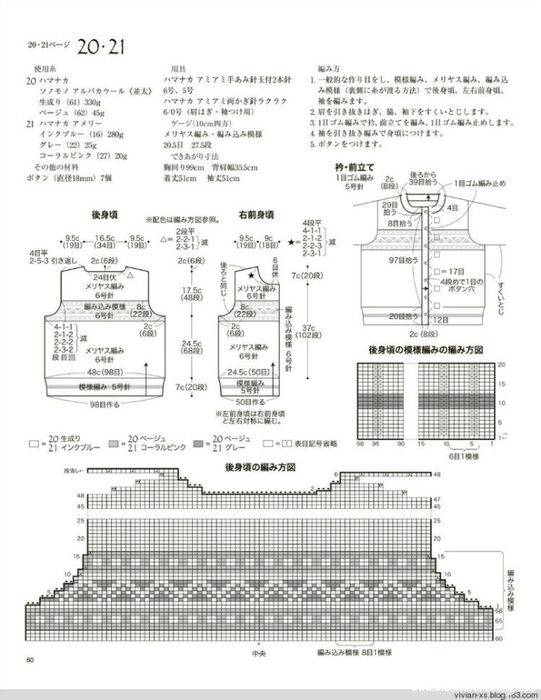 172752e74ttsu1pt71ztrq (541x700, 219Kb)