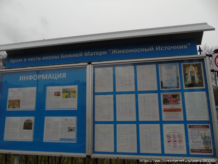 DSC04223 (700x525, 249Kb)