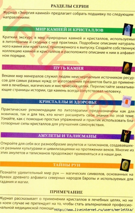 Рѕ (2) (442x700, 304Kb)