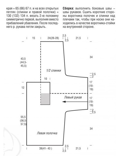 lqY5OH4Iec4 (477x623, 95Kb)