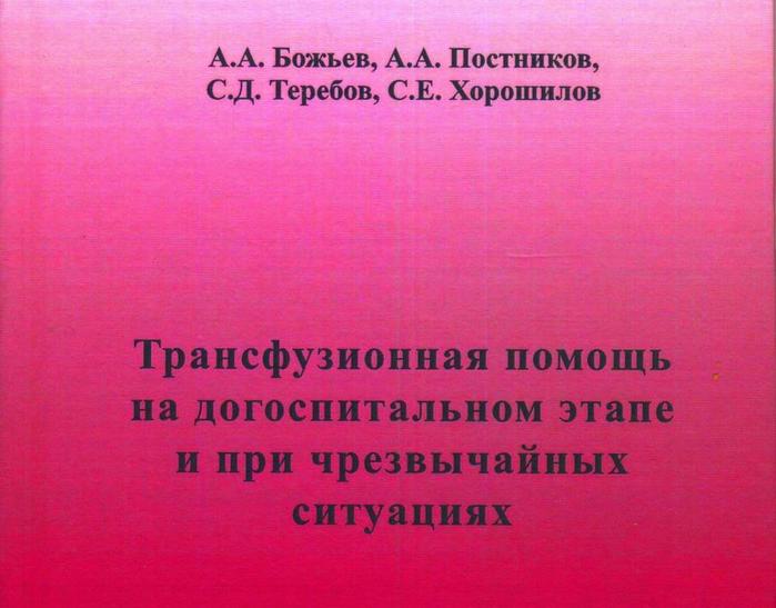        (700x547, 41Kb)