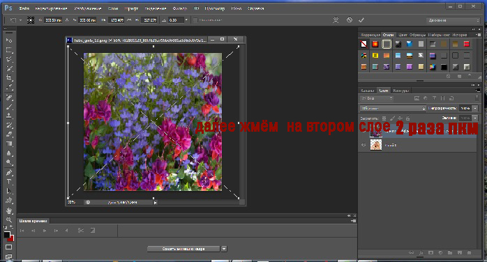 2 (698x376, 170Kb)
