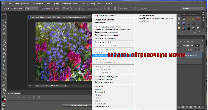 3 (700x371, 206Kb)