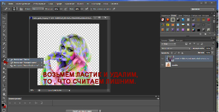 6 (700x358, 171Kb)