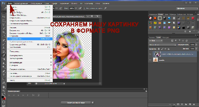 8R (690x372, 176Kb)