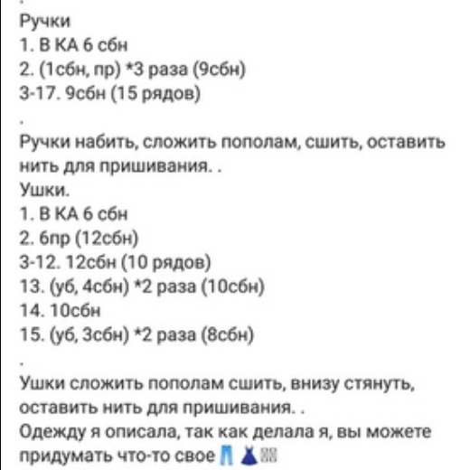 Screenshot_2019-08-16-22-46-54-341_com.android.browser (520x520, 134Kb)