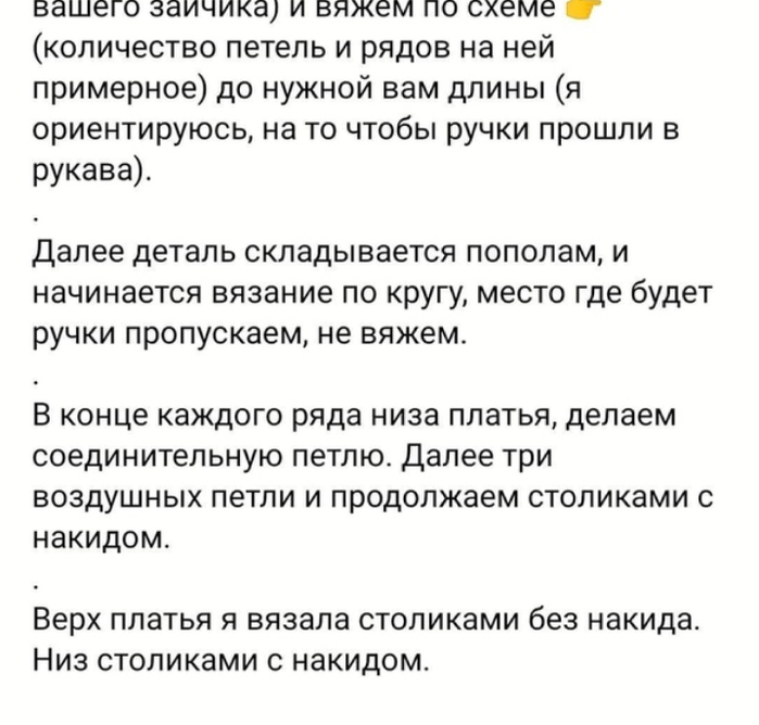 Screenshot_2019-08-16-22-47-04-933_com.android.browser (700x668, 276Kb)