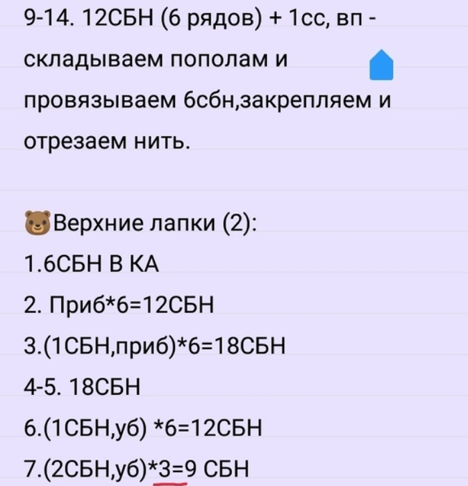 Screenshot_2019-08-16-23-00-56-929_com.android.browser (674x700, 259Kb)