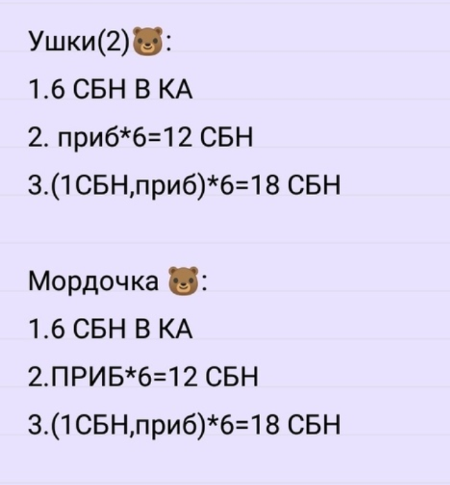 Screenshot_2019-08-16-23-01-13-768_com.android.browser (649x699, 194Kb)