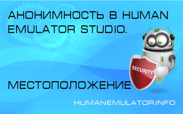 6654340_anonim_ip_main (700x437, 263Kb)