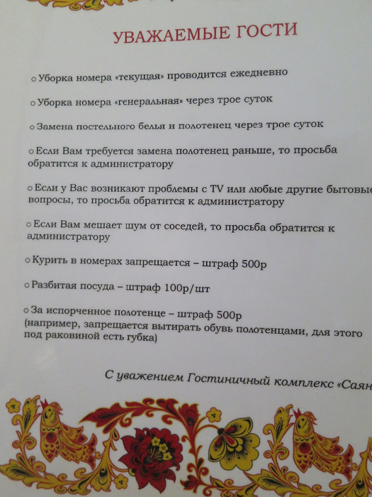 IMG_2967 (525x700, 422Kb)