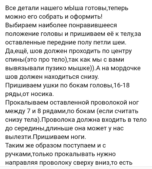 Screenshot_2019-08-16-23-39-36-109_com.android.browser (628x700, 103Kb)