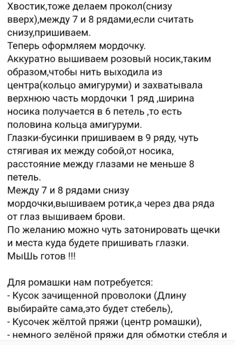 Screenshot_2019-08-16-23-41-05-874_com.android.browser (478x700, 103Kb)
