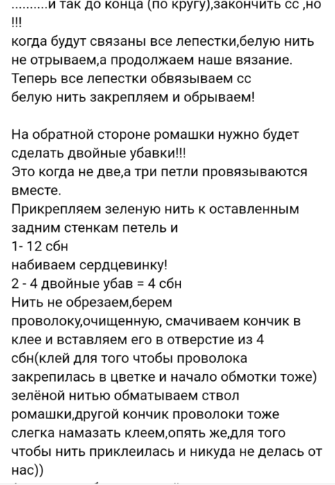 Screenshot_2019-08-16-23-41-26-739_com.android.browser (483x700, 97Kb)
