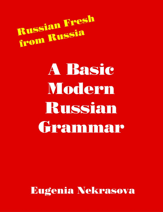 A basic modern Russian grammar_001 (540x700, 146Kb)