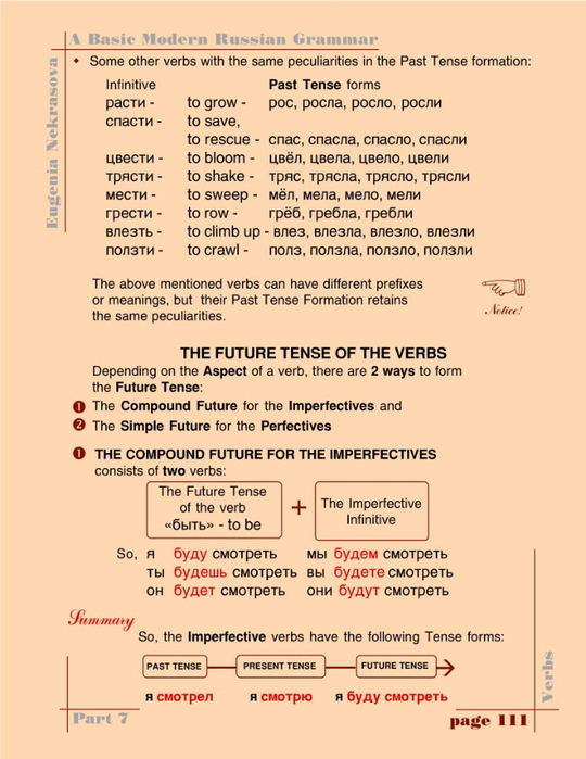 A basic modern Russian grammar_114 (540x700, 306Kb)