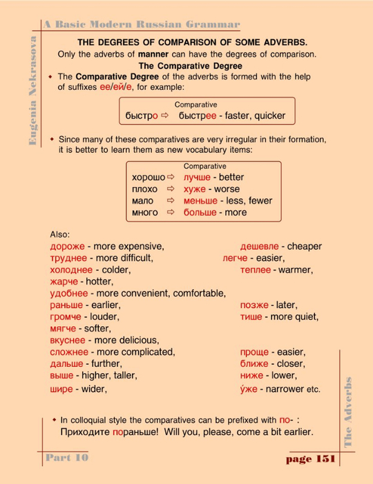 A basic modern Russian grammar_154 (540x700, 273Kb)