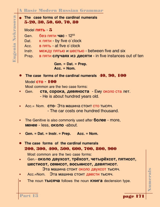 A basic modern Russian grammar_174 (540x700, 271Kb)