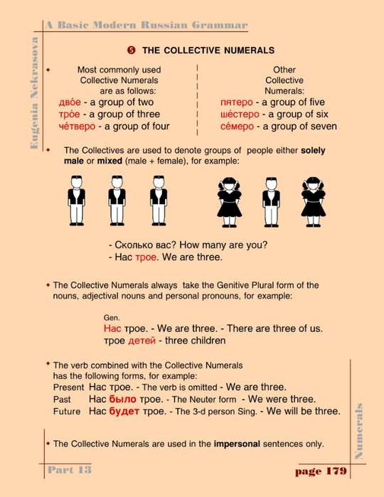 A basic modern Russian grammar_182 (540x700, 257Kb)
