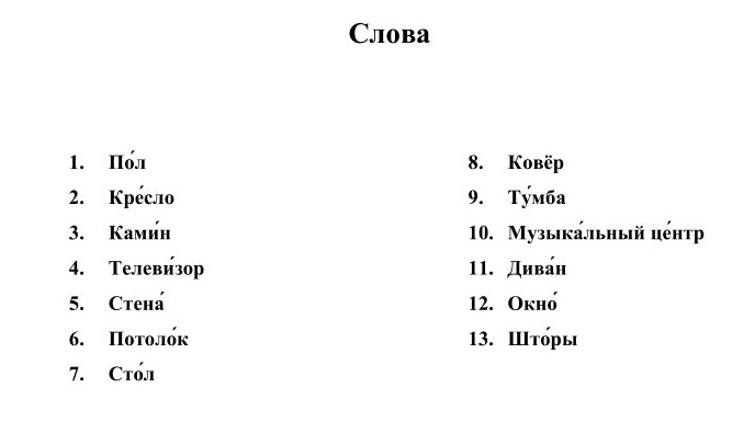 1balykhina_t_m_i_dr_slovar_v_kartinkakh.._21 (688x395, 39Kb)