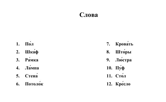 1balykhina_t_m_i_dr_slovar_v_kartinkakh.._23 (668x411, 29Kb)