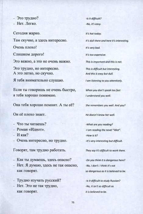   A1_076 (469x700, 278Kb)