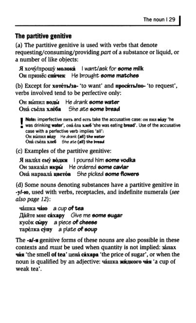 Oxford Russian Grammar_034 (403x661, 108Kb)