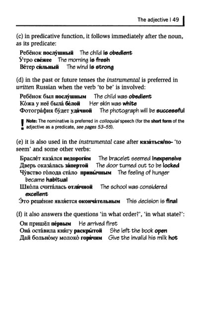 Oxford Russian Grammar_054 (403x661, 98Kb)