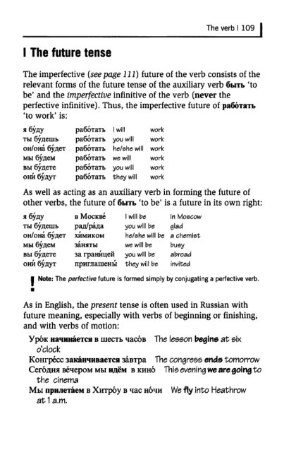 Oxford Russian Grammar_114 (403x661, 103Kb)